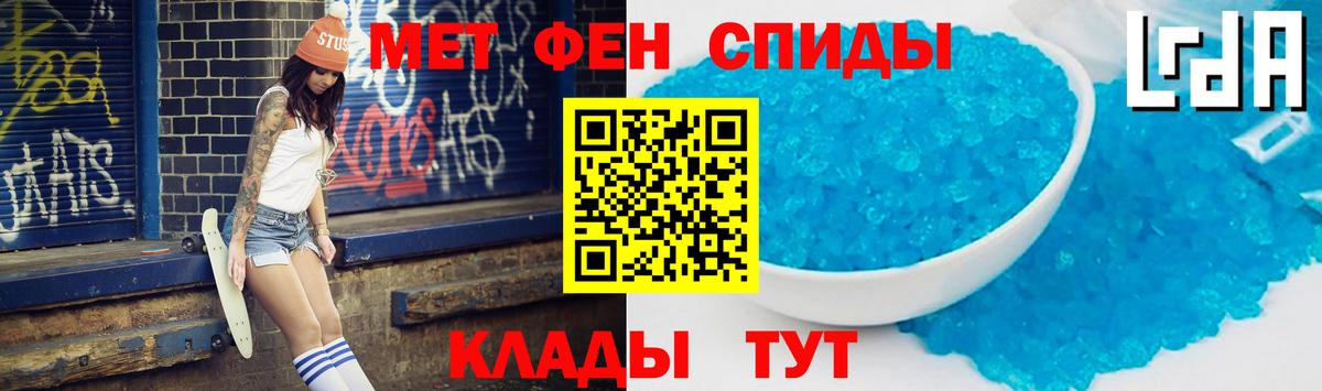 АМФЕТАМИН VHQ  Вход с VPN  АМФЕТАМИН  Калуга 