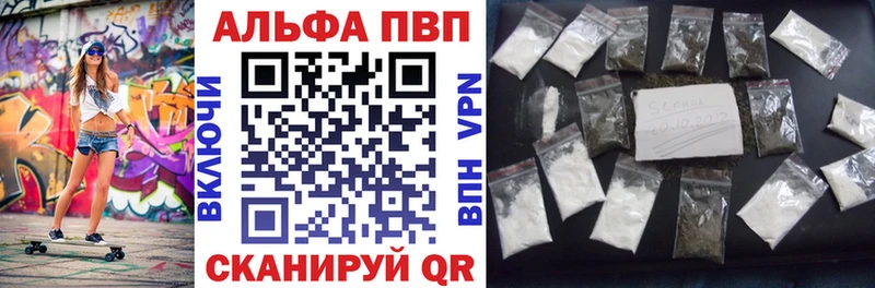 закладки  Калуга  Alpha PVP VHQ 