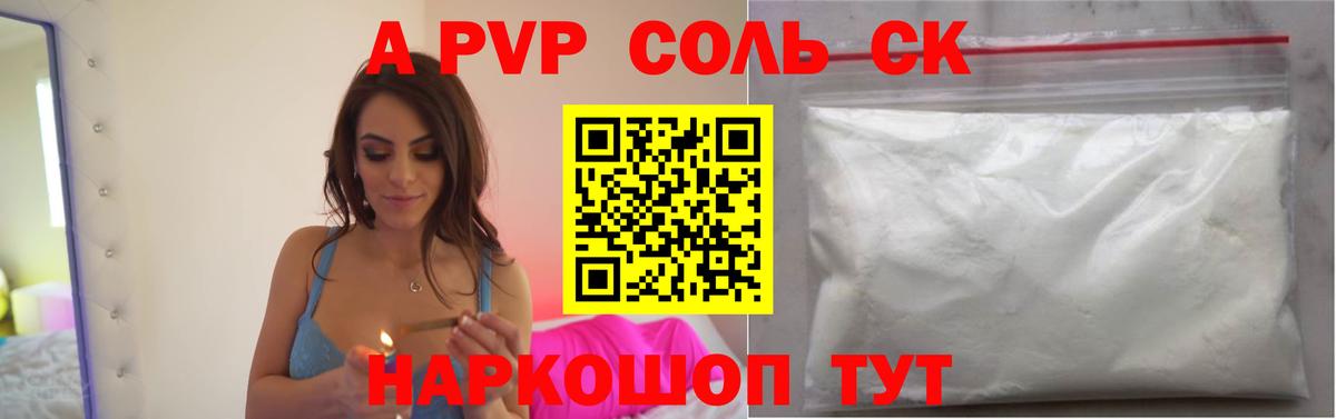 Alfa_PVP СК КРИС Калуга