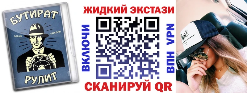 omg ссылки  Калуга  БУТИРАТ вода 