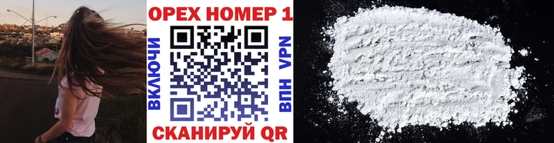 Cocaine Эквадор Калуга