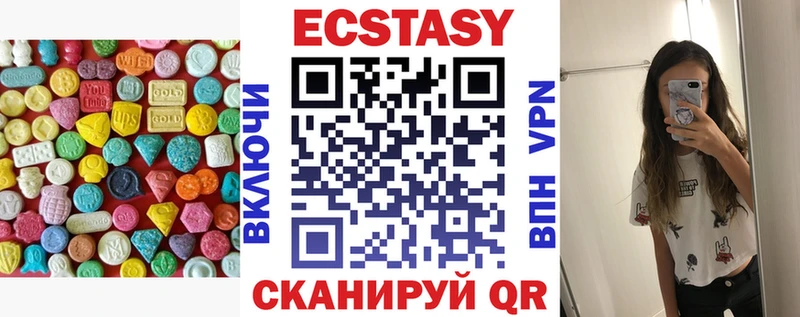 Экстази 280 MDMA  наркота  Калуга 