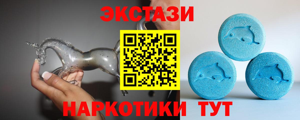 Калуга  Ecstasy 280 MDMA  Вход с VPN  Ecstasy  ЭКСТАЗИ XTC 