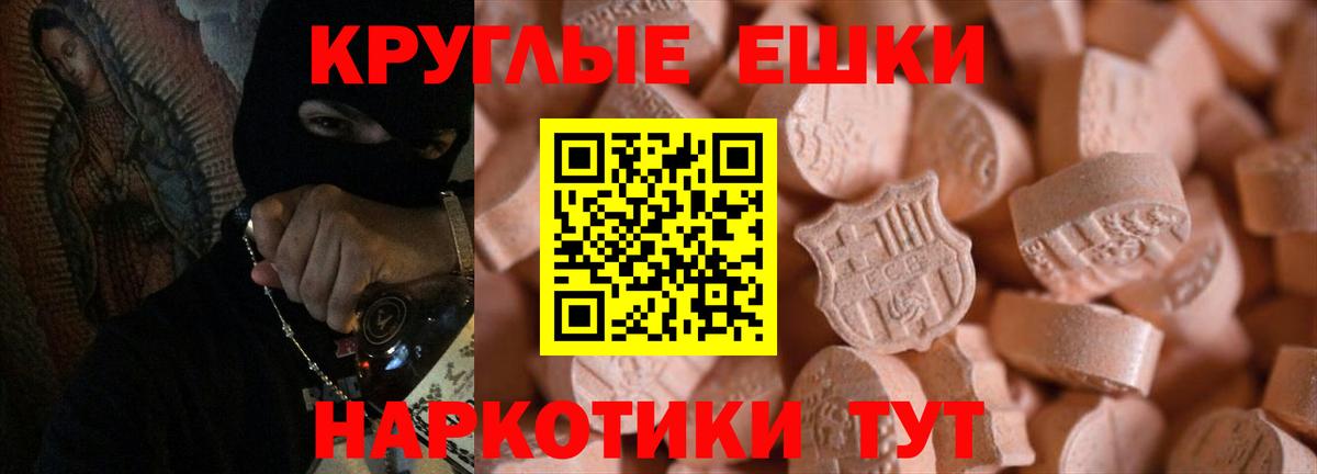 Экстази mix Калуга