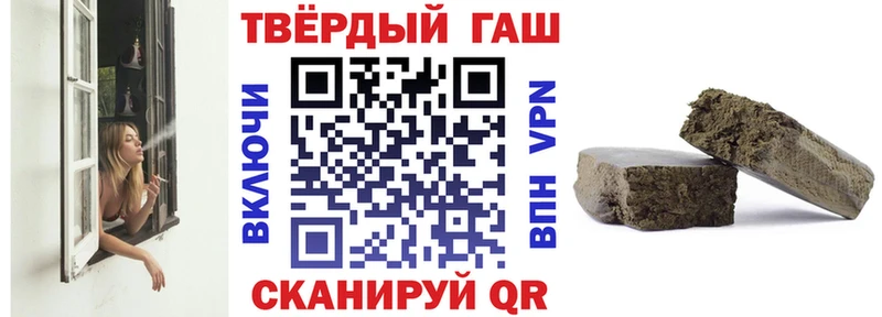 ГАШИШ убойный  Калуга 