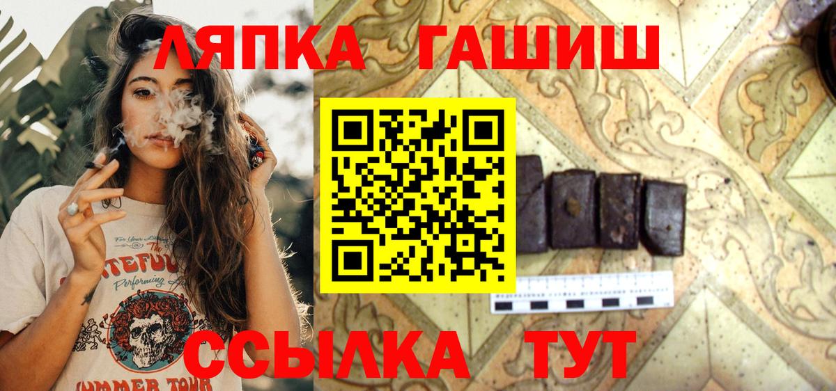 ГАШИШ гарик Калуга
