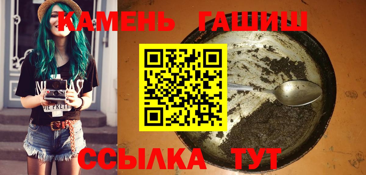 Гашиш AMNESIA HAZE  ГАШ гарик  Вход с VPN  Калуга 
