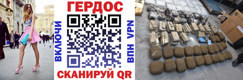 ГЕРОИН белый Калуга