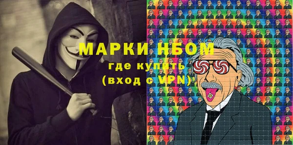 трава Баксан