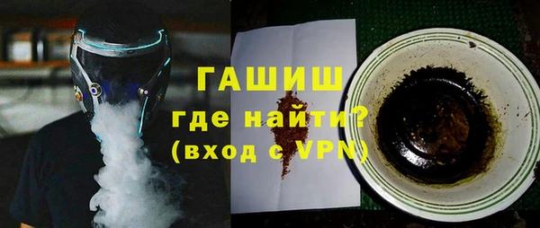 трава Баксан