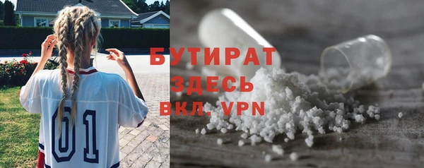 MESCALINE Балабаново