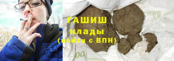трава Баксан
