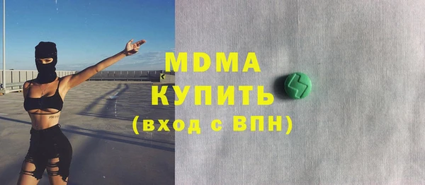MESCALINE Балабаново