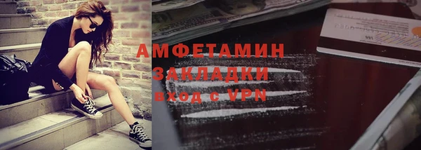 дмт Балахна