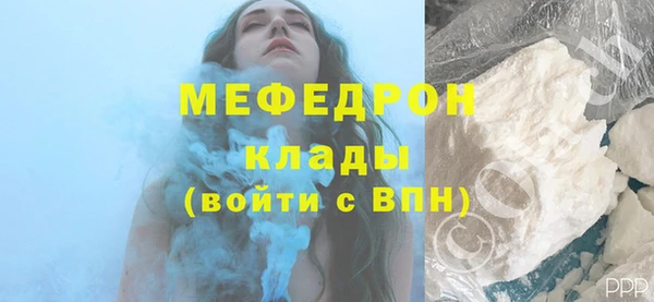 MESCALINE Балабаново