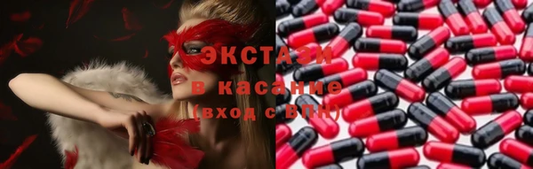 трава Баксан
