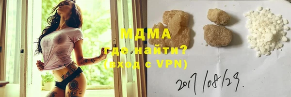 трава Баксан