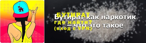 дмт Балахна