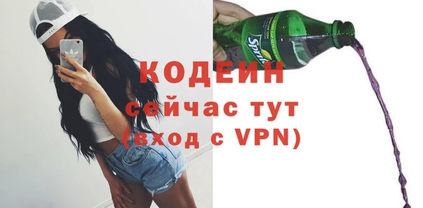 MESCALINE Балабаново