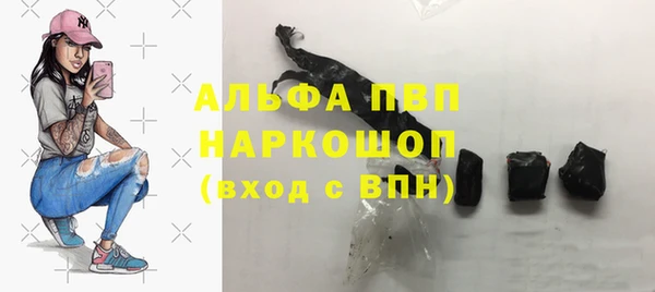 MESCALINE Балабаново