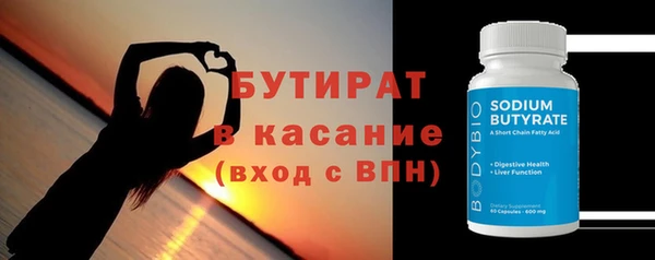 трава Баксан