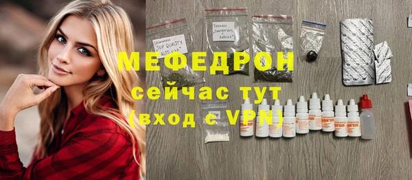 MESCALINE Балабаново