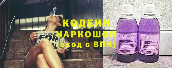 MESCALINE Балабаново