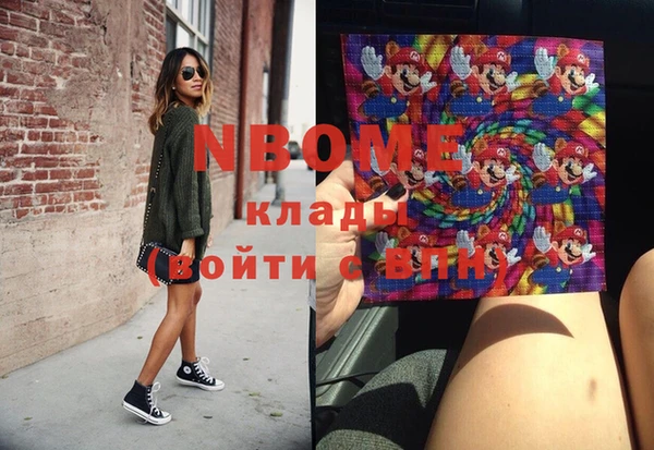 MESCALINE Балабаново