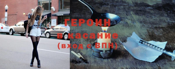 трава Баксан