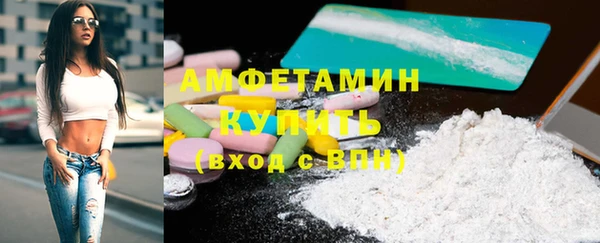 трава Баксан