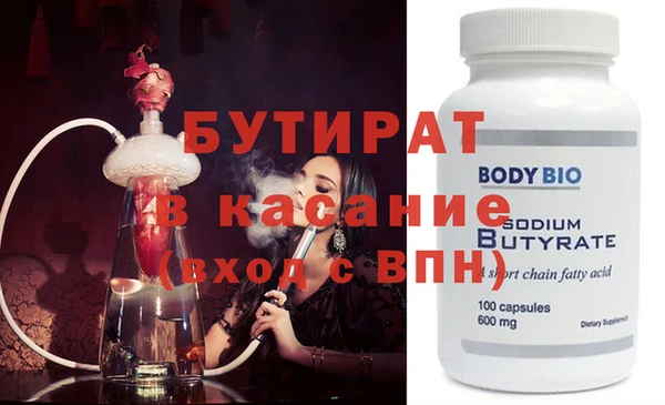 ПСИЛОЦИБИНОВЫЕ ГРИБЫ Лагань