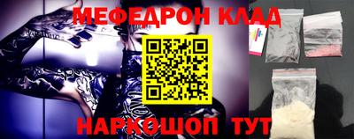 прущая мука Краснокаменск
