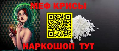 прущая мука Краснокаменск