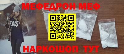 прущая мука Краснокаменск