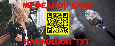прущая мука Краснокаменск
