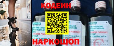прущие крисы Краснодар