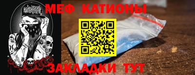 прущие крисы Краснодар
