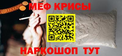 прущие крисы Краснодар