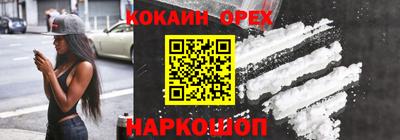 прущая мука Краснокаменск