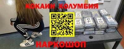 метамфетамин Краснознаменск