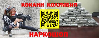 прущие крисы Краснодар