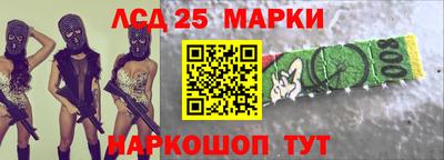 прущие крисы Краснодар