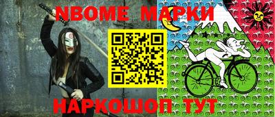 метамфетамин Краснознаменск