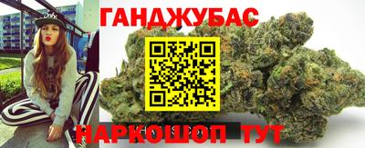 прущие крисы Краснодар