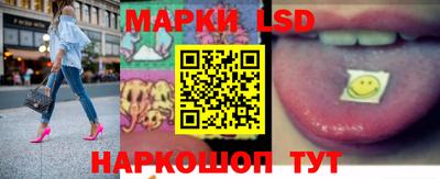 метамфетамин Краснознаменск