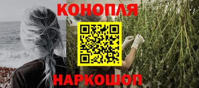 прущая мука Краснокаменск