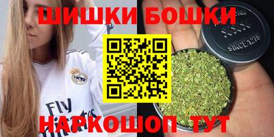 прущие крисы Краснодар