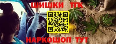 прущие крисы Краснодар