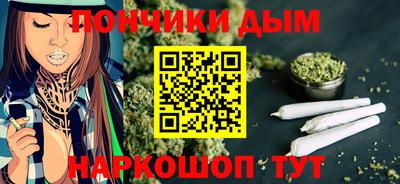 прущая мука Краснокаменск