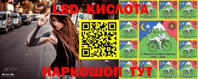 прущие крисы Краснодар